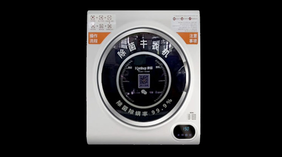 酒店共享干衣機真的有必要嗎？