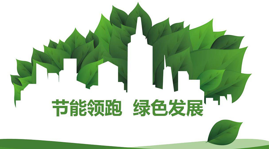 綠色節(jié)能大趨勢(shì)！如何正確挑選節(jié)能衣物烘干機(jī)廠家？