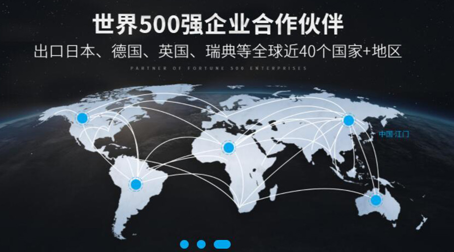 保穩(wěn)提質(zhì)！金環(huán)電器促進(jìn)衣物烘干機(jī)外貿(mào)市場(chǎng)發(fā)展