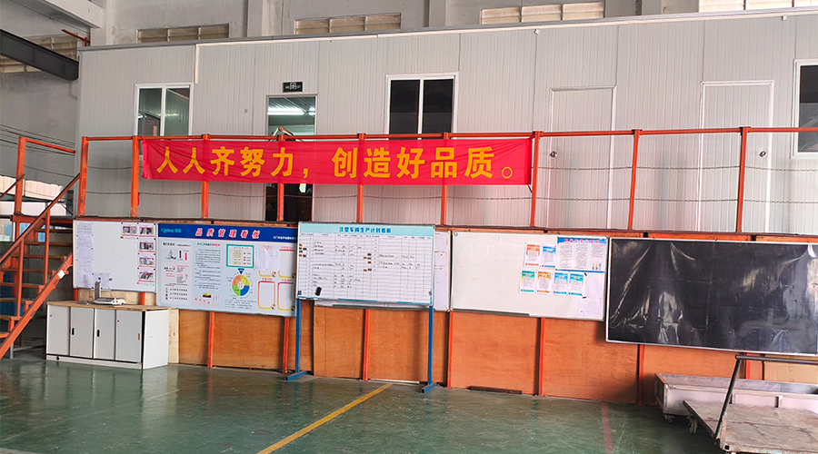 車間整潔管理，鑄就企業(yè)輝煌