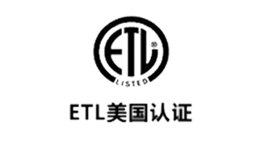 獲得衣物烘干機(jī)美國ETL認(rèn)證，對企業(yè)有哪些好處？
