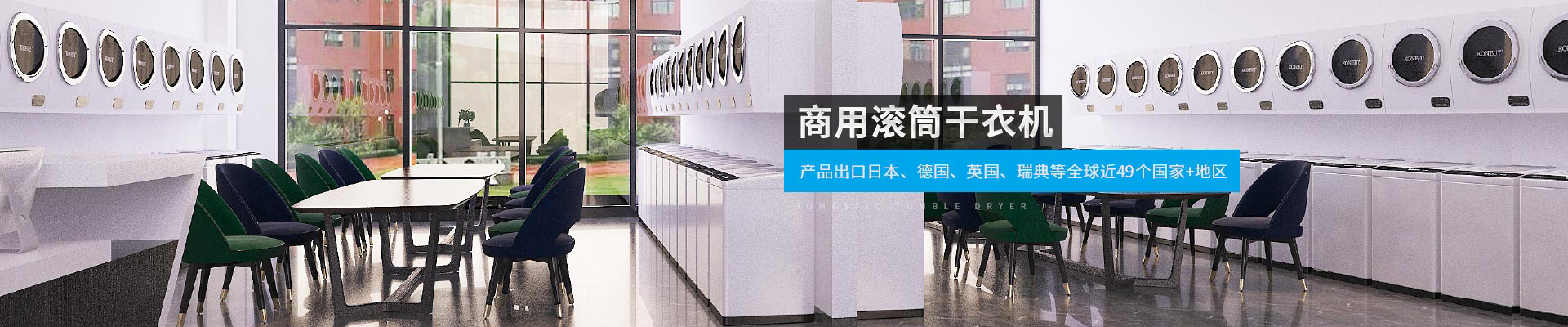 金環(huán)電器-產(chǎn)品出口日本、德國、英國、瑞典等全球近40個國家+地區(qū)