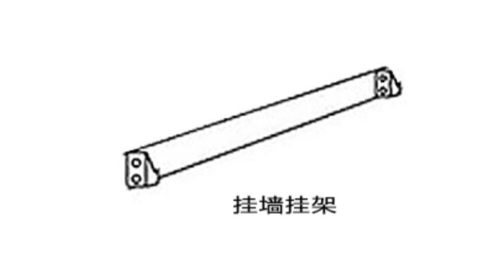 須知！家用墻掛式衣物烘干機(jī)的掛墻安裝步驟