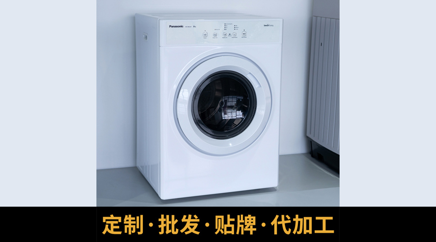 洗烘一體機(jī)烘衣不衛(wèi)生且有異味，家用干衣機(jī)優(yōu)勢(shì)凸顯！