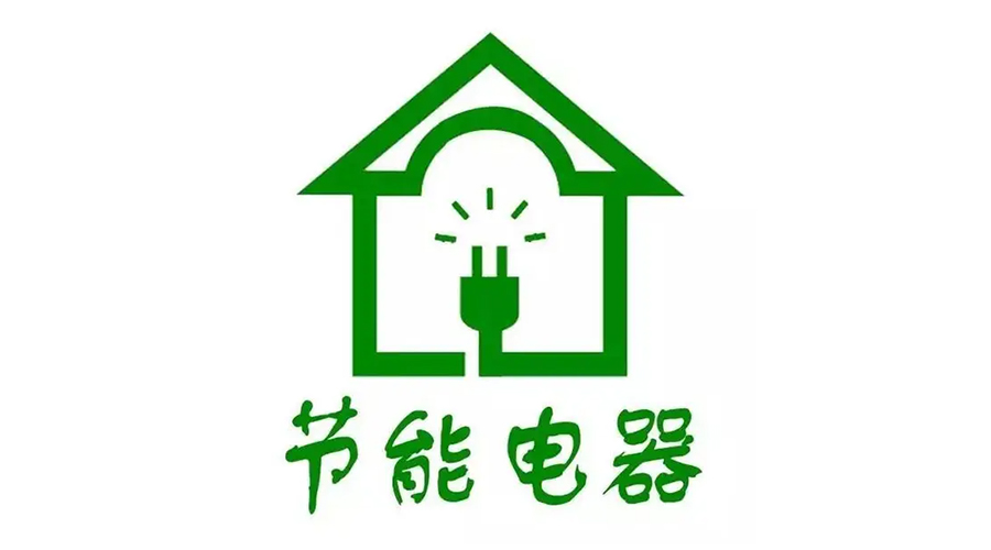 高溫襲來！家居用電量飆升，省電衣物烘干機(jī)備受青睞
