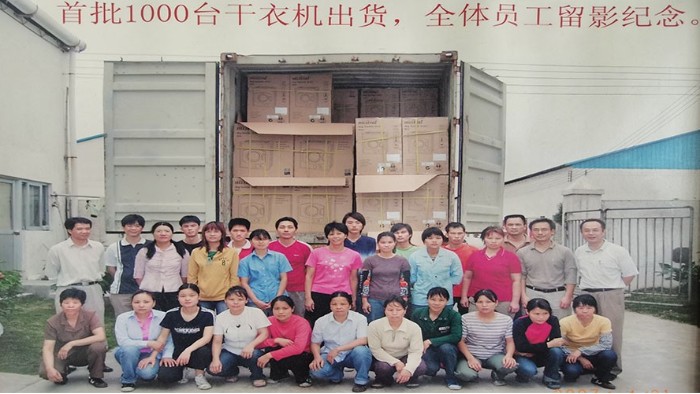 一路跟隨著滾筒干衣機(jī)代工廠的兩次搬遷，如今的他們怎么樣？