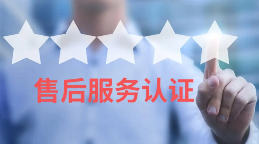 家用衣物烘干機(jī)生產(chǎn)廠家售后服務(wù)包括哪些？