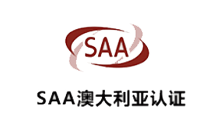 金環(huán)電器獲得SAA澳大利亞認(rèn)證！為干衣機(jī)安全性增添砝碼