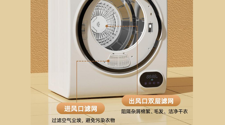 對比普通烘干機(jī)，金環(huán)電器衣物烘干機(jī)過濾功效優(yōu)勢明顯