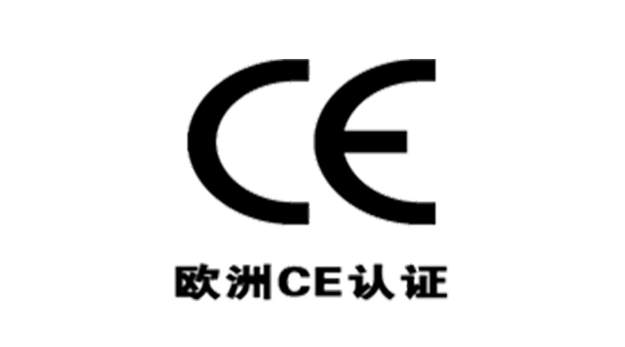 獲得衣物烘干機(jī)歐洲CE認(rèn)證，對企業(yè)有什么優(yōu)勢？