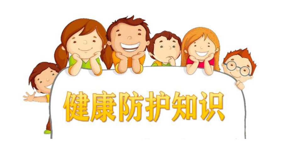 新十條防疫管控！金環(huán)電器提醒你如何做好個人健康防護(hù)