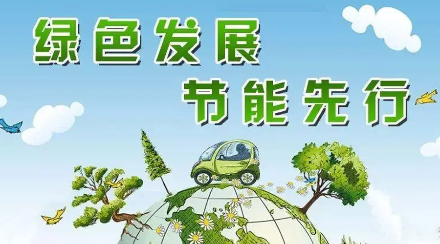 全國節(jié)能宣傳周！金環(huán)電器衣物烘干機如何實現節(jié)能效果
