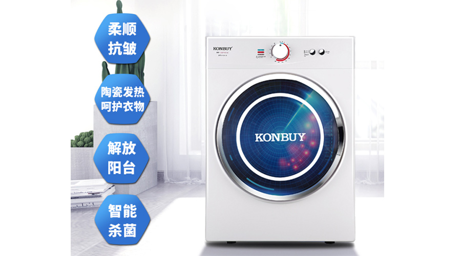 衣服烘干機(jī)優(yōu)缺點，是真香還是弊端多呢？