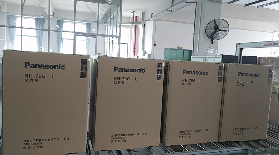 合作基于信任！松下高度肯定金環(huán)電器滾筒干衣機(jī)的代工質(zhì)量