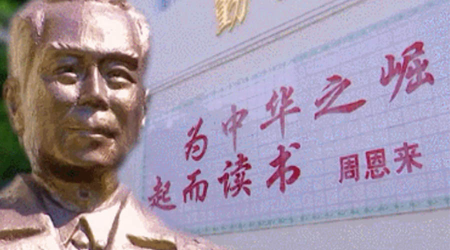 回顧視察江門事跡！金環(huán)電器紀念周恩來總理逝世46周年