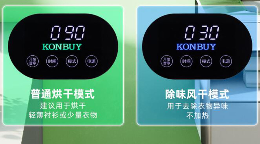 妙招！衣物烘干機(jī)一招快速清除衣物上的火鍋味、煙味！